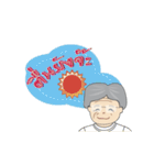 GrandPa-GrandMa set 1（個別スタンプ：3）