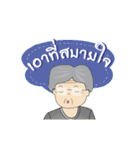 GrandPa-GrandMa set 1（個別スタンプ：4）