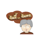 GrandPa-GrandMa set 1（個別スタンプ：5）