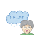 GrandPa-GrandMa set 1（個別スタンプ：6）