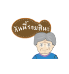GrandPa-GrandMa set 1（個別スタンプ：12）