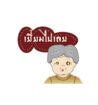 GrandPa-GrandMa set 1（個別スタンプ：13）