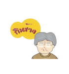 GrandPa-GrandMa set 1（個別スタンプ：17）