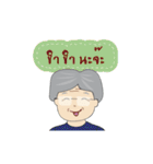 GrandPa-GrandMa set 1（個別スタンプ：18）