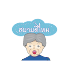 GrandPa-GrandMa set 1（個別スタンプ：22）