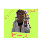 イーサン（個別スタンプ：4）