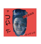 イーサン（個別スタンプ：6）