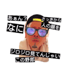 イーサン（個別スタンプ：9）