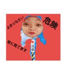イーサン（個別スタンプ：14）