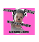 イーサン（個別スタンプ：21）