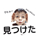 イーサン（個別スタンプ：22）