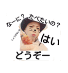 イーサン（個別スタンプ：24）