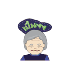 GrandPa-GrandMa set 2（個別スタンプ：1）