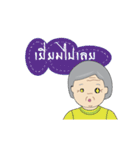 GrandPa-GrandMa set 2（個別スタンプ：2）