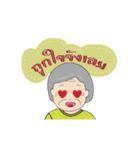 GrandPa-GrandMa set 2（個別スタンプ：3）