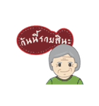 GrandPa-GrandMa set 2（個別スタンプ：4）
