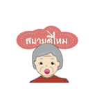 GrandPa-GrandMa set 2（個別スタンプ：5）