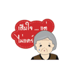 GrandPa-GrandMa set 2（個別スタンプ：7）