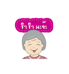 GrandPa-GrandMa set 2（個別スタンプ：13）