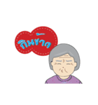 GrandPa-GrandMa set 2（個別スタンプ：15）