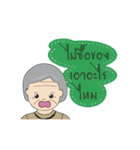 GrandPa-GrandMa set 2（個別スタンプ：17）