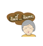 GrandPa-GrandMa set 2（個別スタンプ：18）