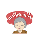 GrandPa-GrandMa set 2（個別スタンプ：20）