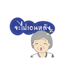 GrandPa-GrandMa set 2（個別スタンプ：21）