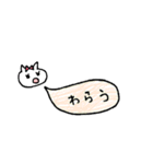 ふきだし猫ちゃん（個別スタンプ：6）