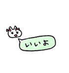 ふきだし猫ちゃん（個別スタンプ：26）