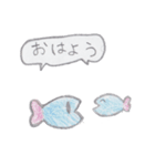 賑やかな海の仲間たち（個別スタンプ：1）