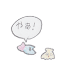 賑やかな海の仲間たち（個別スタンプ：2）