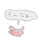 賑やかな海の仲間たち（個別スタンプ：10）