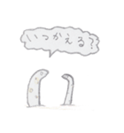 賑やかな海の仲間たち（個別スタンプ：16）