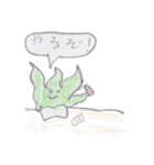賑やかな海の仲間たち（個別スタンプ：18）