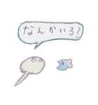 賑やかな海の仲間たち（個別スタンプ：22）