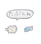 賑やかな海の仲間たち（個別スタンプ：24）