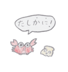 賑やかな海の仲間たち（個別スタンプ：25）