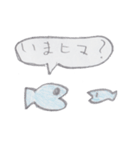 賑やかな海の仲間たち（個別スタンプ：33）