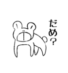 ゆるらくがきあにまる（個別スタンプ：10）