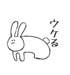 ゆるらくがきあにまる（個別スタンプ：13）