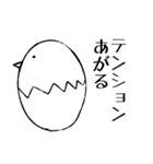 ゆるらくがきあにまる（個別スタンプ：20）