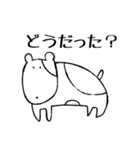 ゆるらくがきあにまる（個別スタンプ：21）