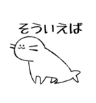 ゆるらくがきあにまる（個別スタンプ：32）