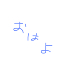 日常挨拶（個別スタンプ：1）