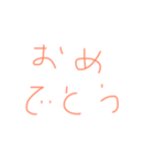 日常挨拶（個別スタンプ：5）