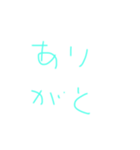 日常挨拶（個別スタンプ：6）
