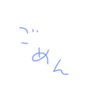 日常挨拶（個別スタンプ：7）