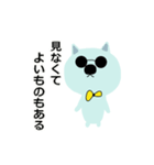 くま先生の悟り～01～（個別スタンプ：12）