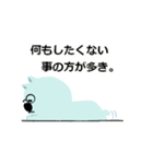 くま先生の悟り～01～（個別スタンプ：14）